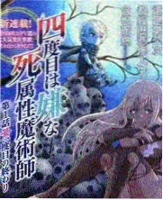 综艺周末拆片会封面