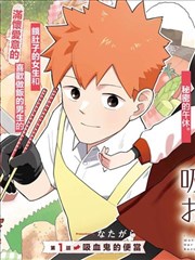 漫画改编作品铅笔与胶片封面